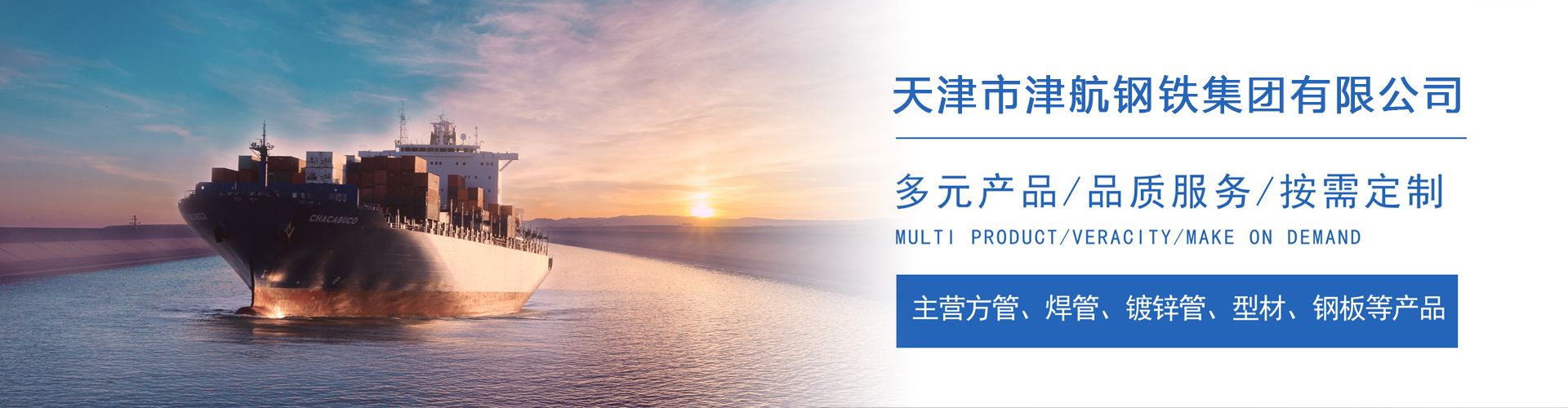延川关于我们